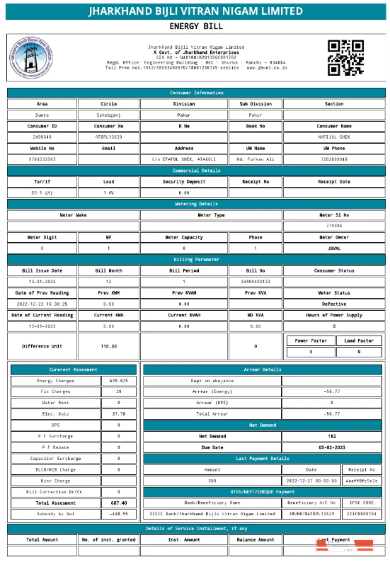 INDIA JHARKHAND BIJLI VITRAN NIGAM LTD. utility bill Word and PDF template